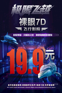 影院广告