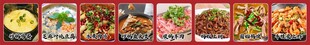 店内灯牌菜单