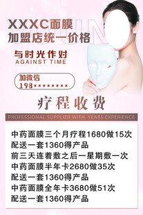 美容减肥