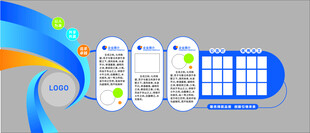公司背景墙