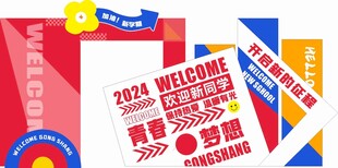 拍照框