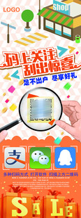 扫码