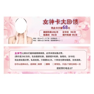 女神卡