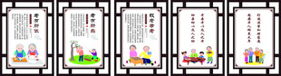 关爱老人海报