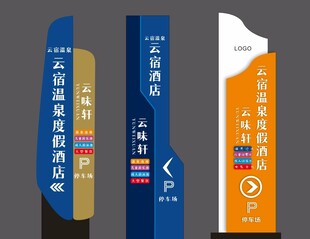 精神堡垒 