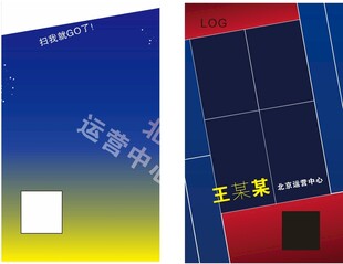 胸卡