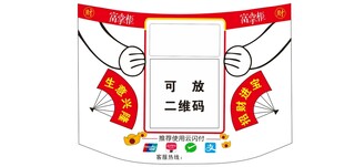 推荐云闪付