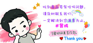 好评