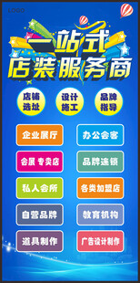 一站式