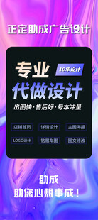 专业设计 