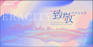 炫彩背景