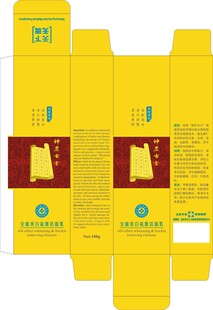 洁面乳设计