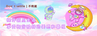 卡通宇航员