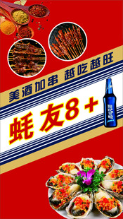茅台风 