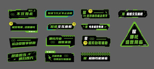 汽车音乐节手举牌