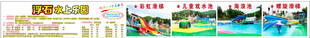 水上乐园价格门票