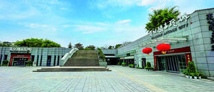 天心阁古玩城