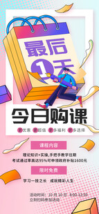最后一天