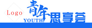 艺术字
