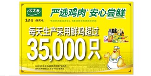 太太乐鸡精