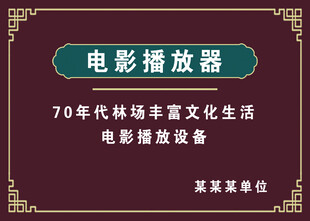 古董标签 
