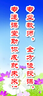 专递课堂