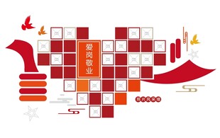 公司照片文化墙
