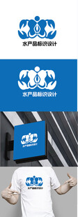 水产品标识设计