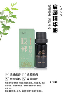产品单页