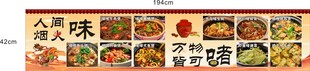 摆摊海报
