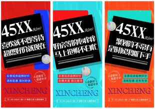 渠道系列单图