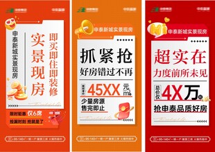 实景单图系列