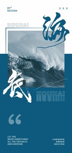 简约海报