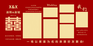 婚礼迎宾照片墙