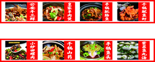 公安牛三鲜