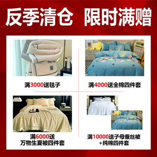 满赠