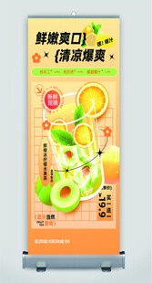 奶茶海报