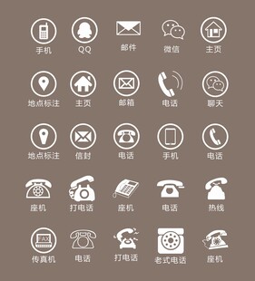 电话图标
