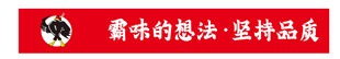 霸味姜母鸭