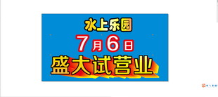 举牌