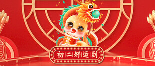 公众号标题图