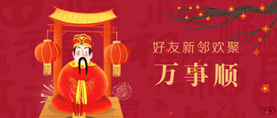 公众号标题图