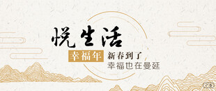 公众号标题图