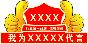 大拇指