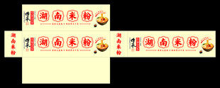 湖南米粉