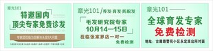 章光101