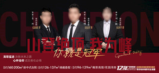 企业团队介绍 