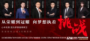 企业团队介绍