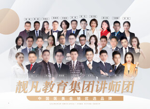 企业团队介绍 