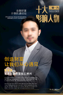 金牌讲师 